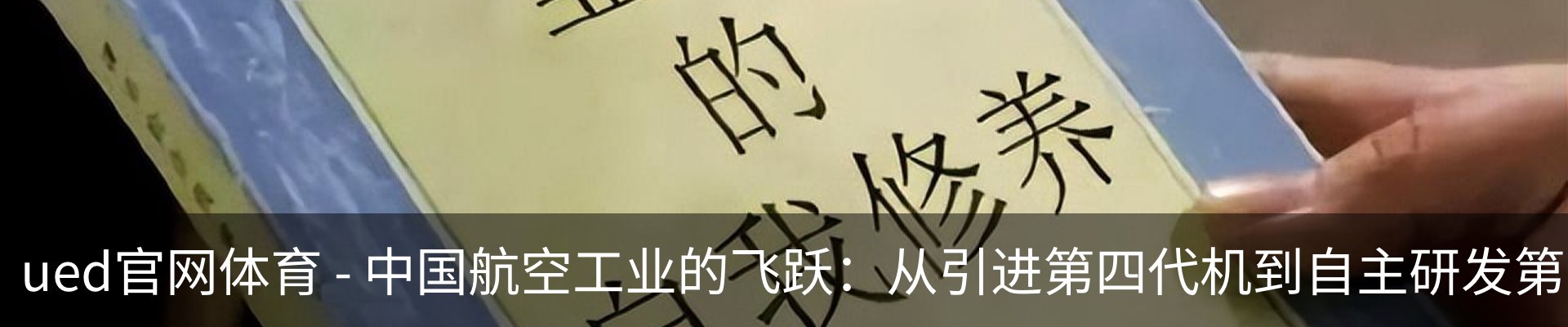 最新动态