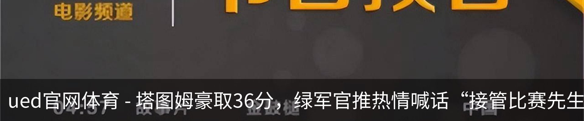 最新动态