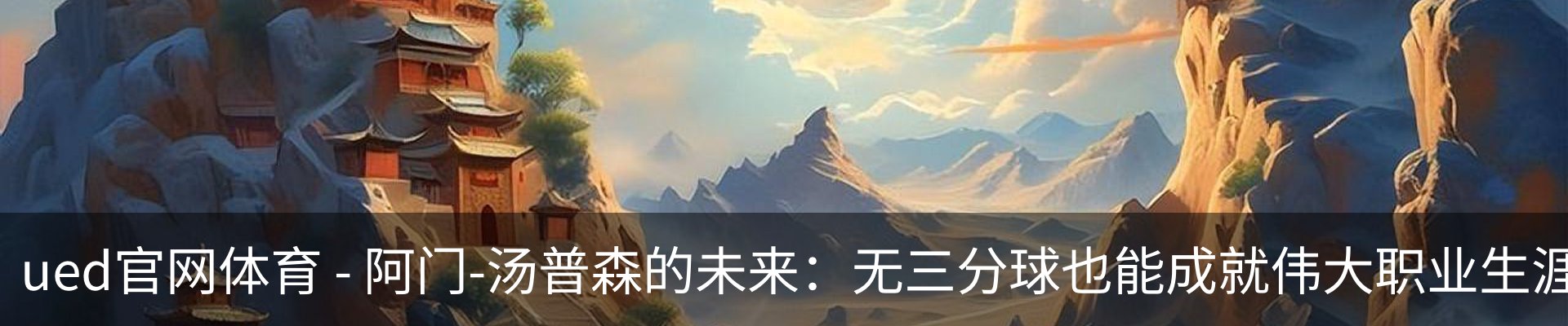 最新动态